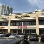 Google Places Image #1